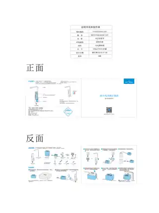 Midea美的 MRO1696-600GMRO1696-600G橱下式净水机金色Y平台金色Y平台